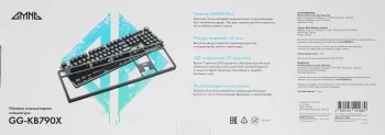  GMNG GG-KB790X  / USB Multimedia for gamer LED (1913918)