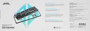  GMNG GG-KB790X  / USB Multimedia for gamer LED (1913918)