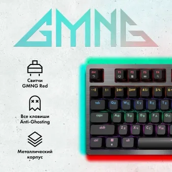 GMNG GG-KB790X  / USB Multimedia for gamer LED (1913918)
