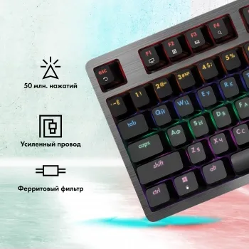  GMNG GG-KB790X  / USB Multimedia for gamer LED (1913918)