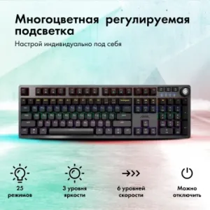  GMNG GG-KB790X  / USB Multimedia for gamer LED (1913918)