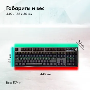  GMNG GG-KB790X  / USB Multimedia for gamer LED (1913918)