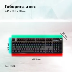  GMNG GG-KB790X  / USB Multimedia for gamer LED (1913918)