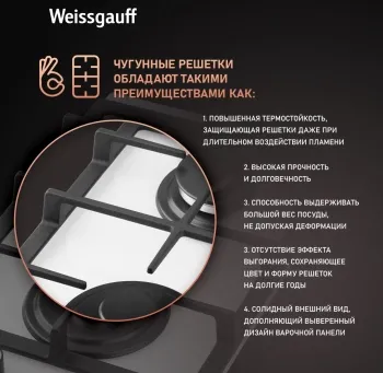    WEISSGAUFF HGG 320 WGV