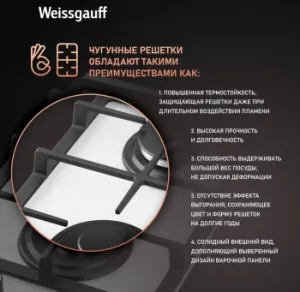    WEISSGAUFF HGG 320 WGV