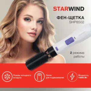- Starwind SHP8502 1000 /