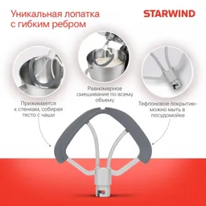   Starwind SPM4171 1200 
