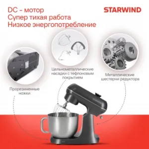   Starwind SPM4171 1200 