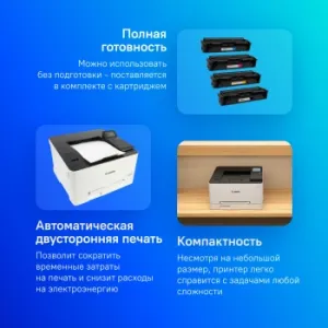   Canon i-Sensys LBP633Cdw (5159C001), (, A4, 27 /, 150 , USB, LAN