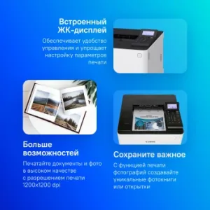  Canon i-Sensys LBP633Cdw (5159C001), (, A4, 27 /, 150 , USB, LAN