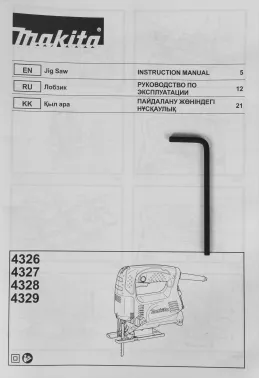  Makita 4329 ,, {450,500-3100,-18,-65,1.9,,,Al }