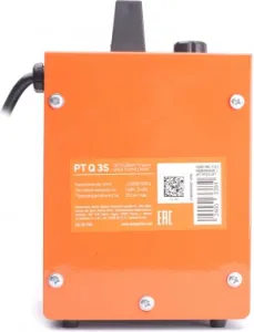   PATRIOT PT Q 3S [633307303] 