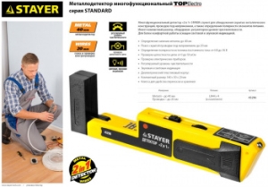  STAYER 45296  standard topelectro  21