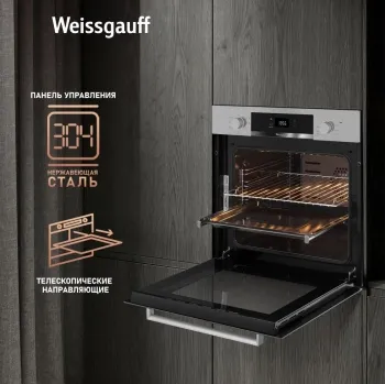   WEISSGAUFF EOV 770 PDX