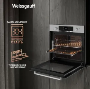   WEISSGAUFF EOV 770 PDX