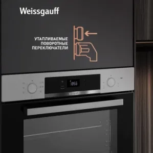   WEISSGAUFF EOV 770 PDX