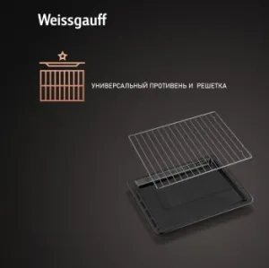   WEISSGAUFF EOV 770 PDX