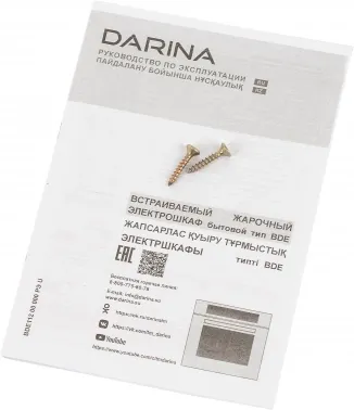    Darina 1U5 BDE 112 707 X3 