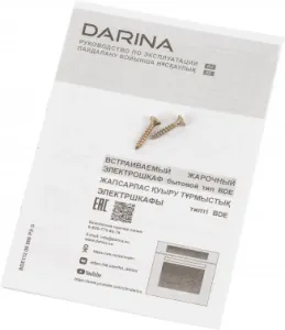    Darina 1U5 BDE 112 707 X3 