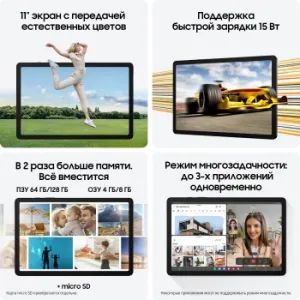  11 SAMSUNG Galaxy Tab A9+ SM-X210N 8/128GB WiFi  (SM-X210NZAECAU)