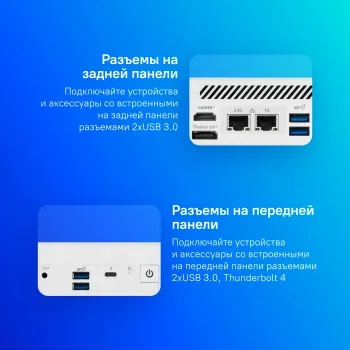  MSI Cubi 5 12M-031BRU i5 1235U (1.3) Iris Xe noOS 2xGbitEth WiFi BT 65W  (936-B0A812-218