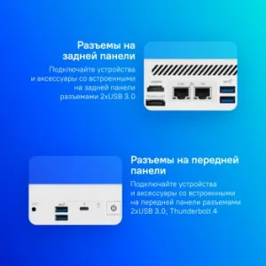  MSI Cubi 5 12M-031BRU i5 1235U (1.3) Iris Xe noOS 2xGbitEth WiFi BT 65W  (936-B0A812-218