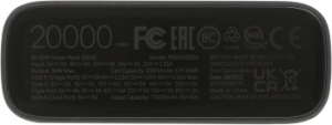   Xiaomi Mi 50W Power Bank 20000 BHR5121GL (745447)