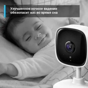   IP TP-Link 1080P indoor IP camera, Night Vision, Motion Detection, 2-way Audio, one Micro SD