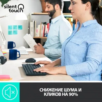  +   Logitech MK295 Silent Wireless Combo