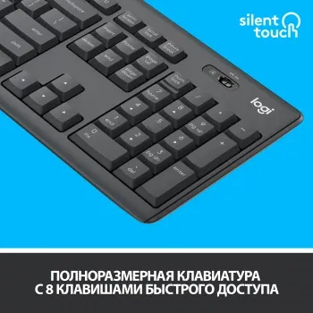  +   Logitech MK295 Silent Wireless Combo