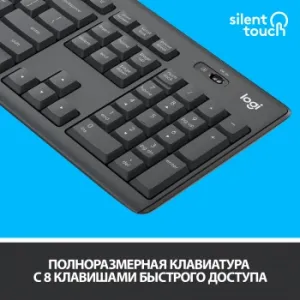  +   Logitech MK295 Silent Wireless Combo