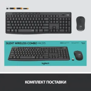  +   Logitech MK295 Silent Wireless Combo