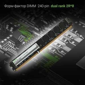   Digma 4Gb DDR3 1600MHz DGMAD31600004D RTL PC3-12800 CL11 DIMM 240-pin 1.5 dual r
