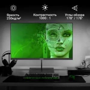   23.8  Digma Progress 24P402F {IPS 1920x1080 100Hz 5ms 250cd HDMI DP M/M}
