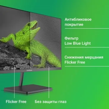   23.8  Digma Progress 24P402F {IPS 1920x1080 100Hz 5ms 250cd HDMI DP M/M}