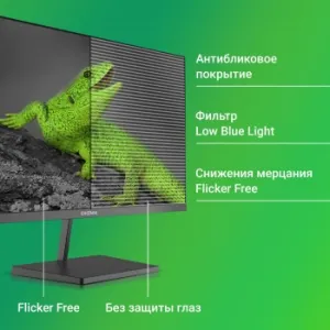   23.8  Digma Progress 24P402F {IPS 1920x1080 100Hz 5ms 250cd HDMI DP M/M}