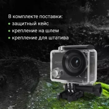 - Digma DiCam 320 