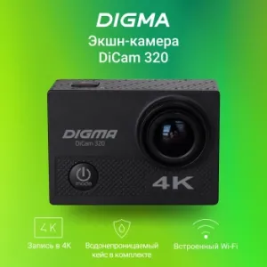 - Digma DiCam 320 