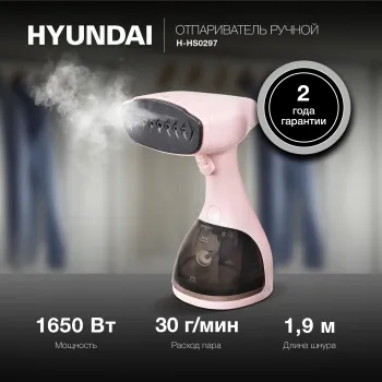   Hyundai H-HS02973 1650 