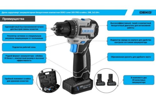 - Deko Loner 20V Pro 085-1010