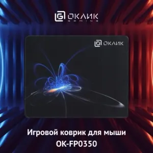    Oklick OK-FP0350 