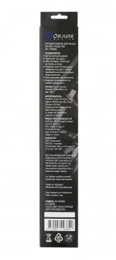    Oklick OK-FP0350 