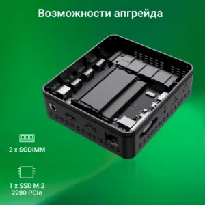  Digma Mini Office P N5030 (1.1) 8Gb SSD256Gb UHDG 605 CR Windows 11 Professional GbitEth WiFi