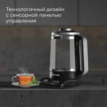  Redmond KG220 1.7. 2200  : 