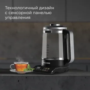   Redmond KG220 1.7. 2200  : 