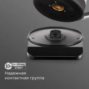  Redmond KG220 1.7. 2200  : 