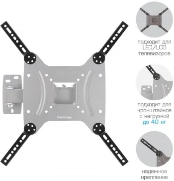    Kromax ADAPTER-400, ,   VESA 200/300*200/300/400*200