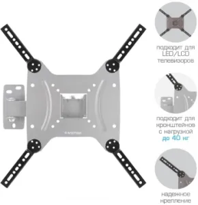    Kromax ADAPTER-400, ,   VESA 200/300*200/300/400*200