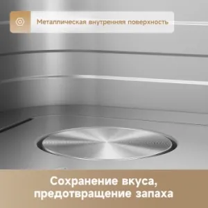  Dreame VFF12A Trouver Air fryer FD10Pro black-RU