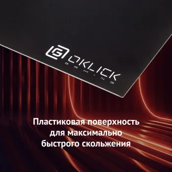    Oklick OK-P0250 